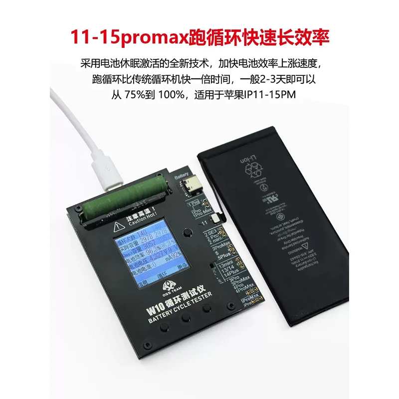 OSS W10 Battery Calibrator for IPhone 11-15 Pro Max Mini Support Battery Charge Discharge Round Cycle Test Health Rises To 100%