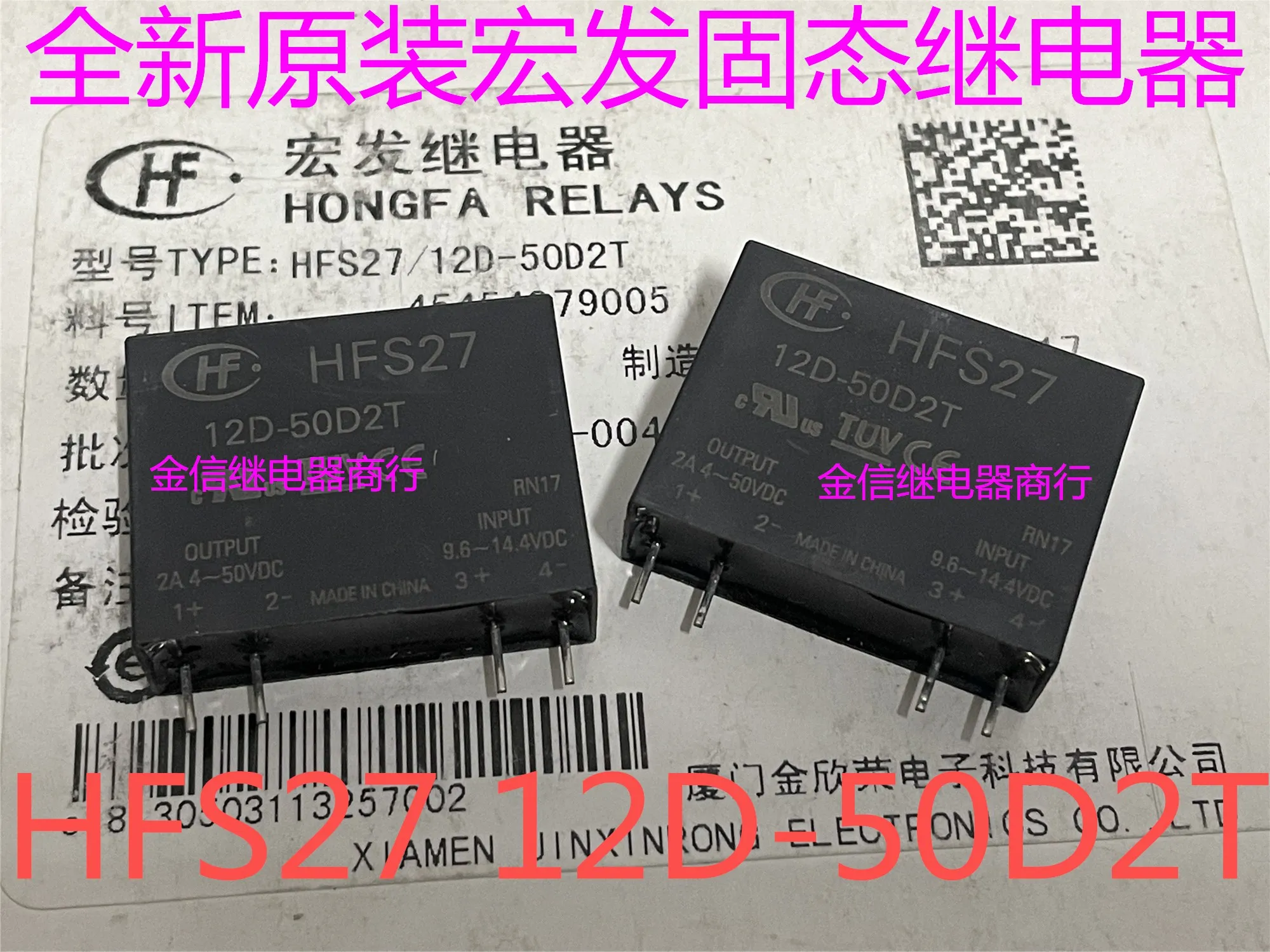 

Free shipping HFS27 12D-50D2T 10pcs As shown