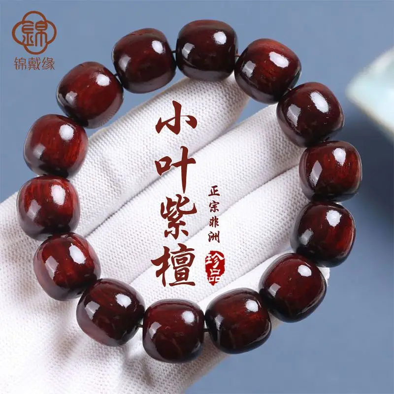 

Pterocarpus Santalinus Bracelet Old Rosewood Prayer Bead Bracelet Men's and Women's Sandalwood 108 Pieces Collectables Rosary