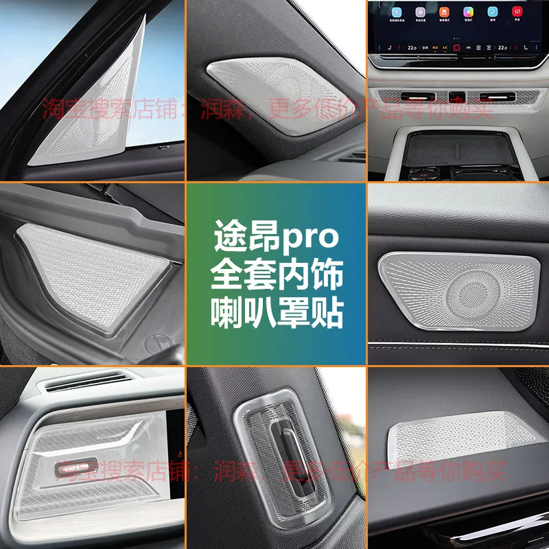 

For Volkswagen Teramont Pro Stainless Steel Air Outlet Protective Cover