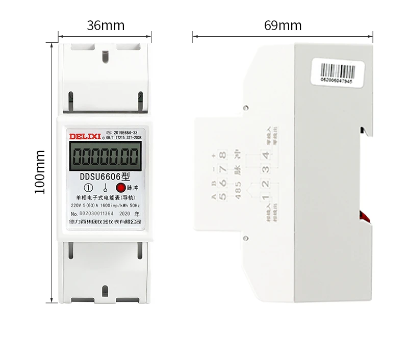 DDSU6606 single-phase electronic watt hour meter 220V watt hour meter guide rail watt hour meter in household rental room