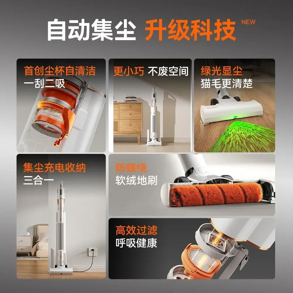Cordless vacuum cleaner Daju Daju Pro handheld green light dust display automatic dust collection upgraded anti-entanglement