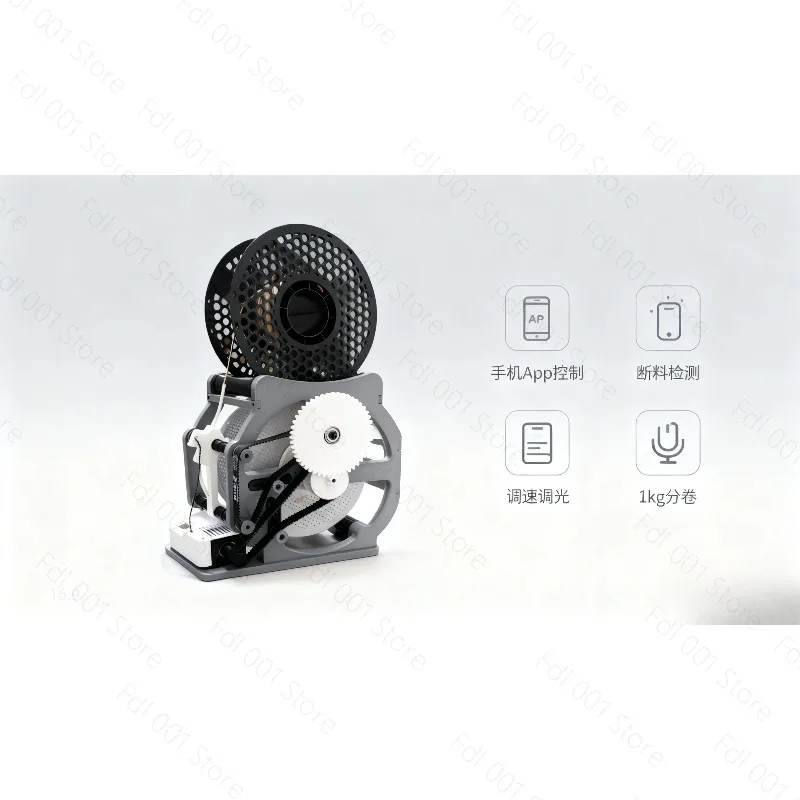 3D printing winding equipment consumables finishing artifact