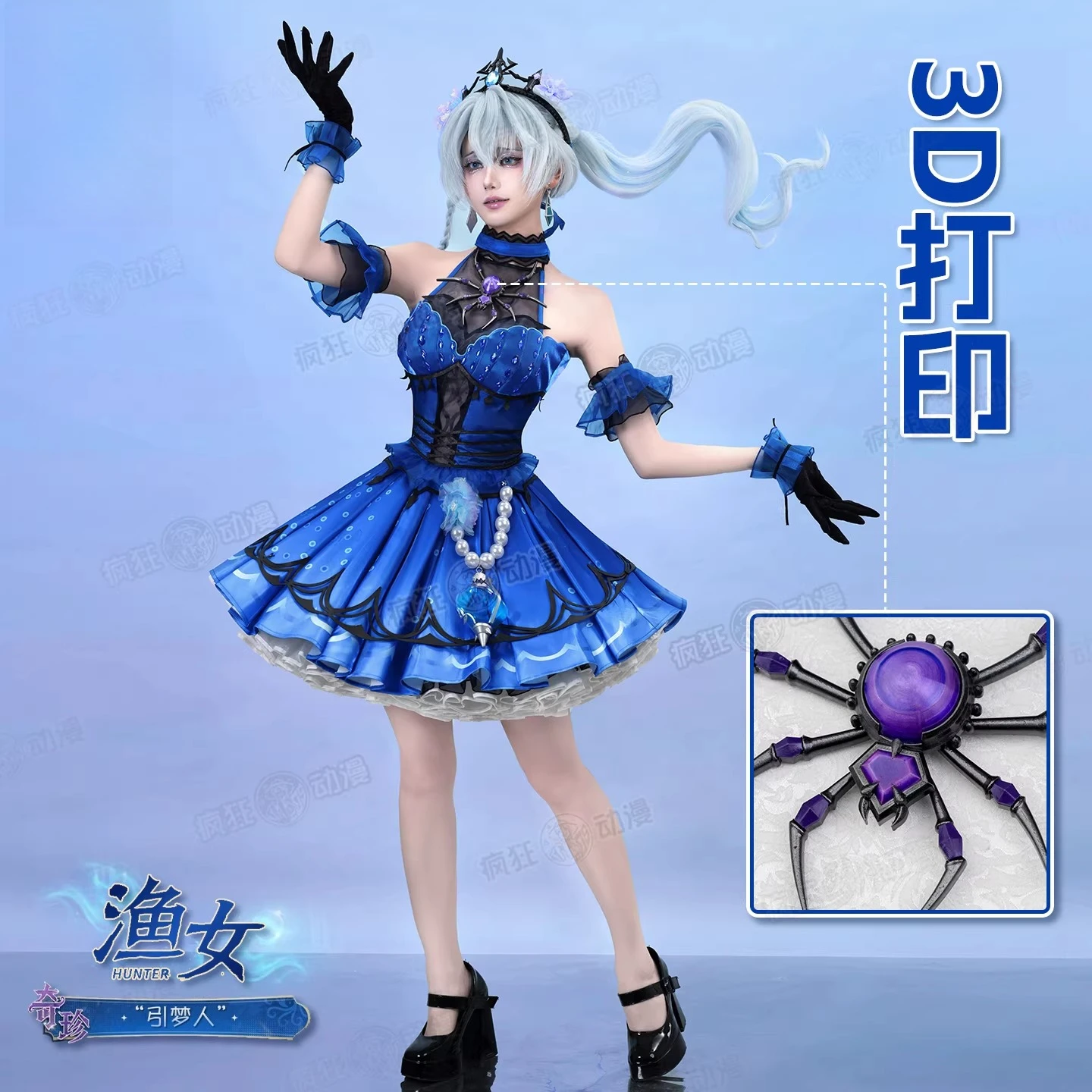 

Костюм для косплея Identity V Truth Below Naiad Dream Weaver, полный комплект, платье для женщин, наряд с реквизитом, одежда для ролевых игр HCos