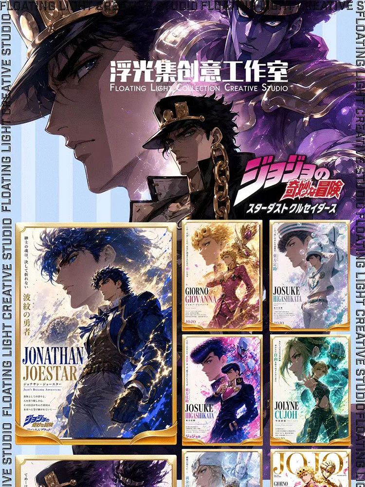 JoJo's Bizarre Adventure A5 Holographic Flash Cards Wholesale Anime Laser Collectible Cards Kujo Jotaro Golden Wind Trading Card