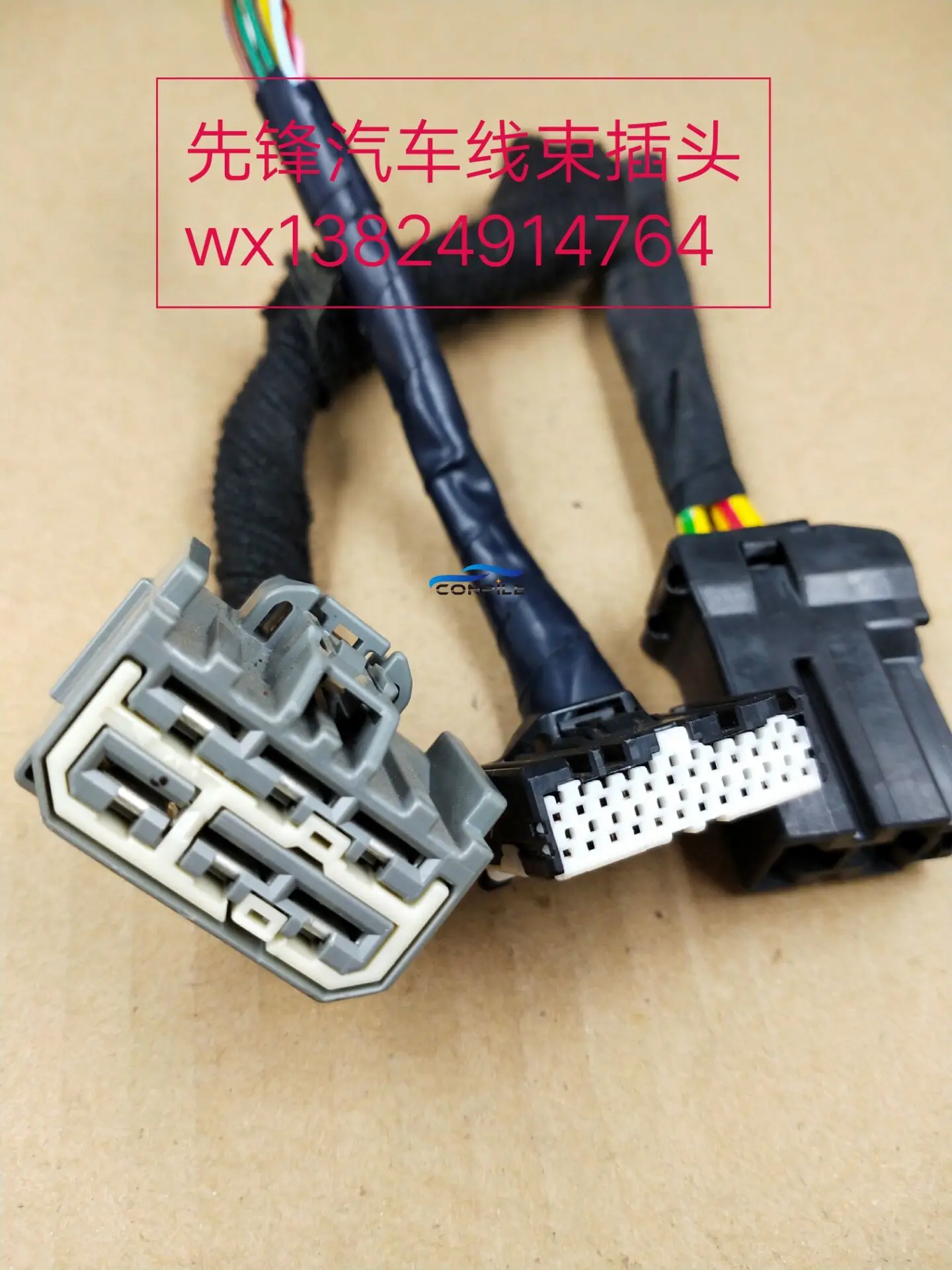 1pc for Nissan KICKS Relay Fuse Box Cabin ECU Power Module Cabin Fuse Wiring Harness Plug Connector