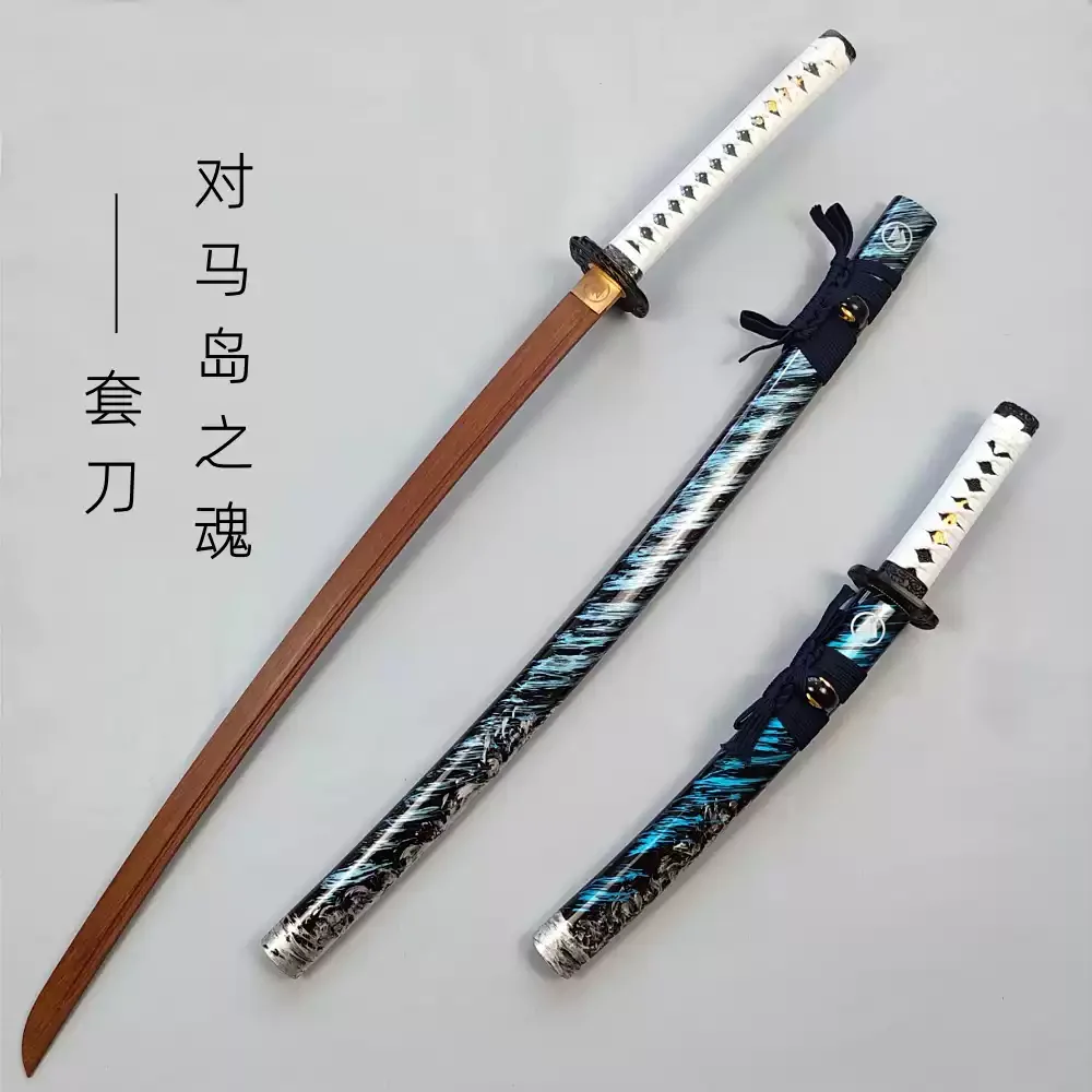 Ghost of Tsushima Rosewood Sword Set of Katana & Wakizashi Swords Metal Fittings Cosplay & Iaido Training Props Unsharp