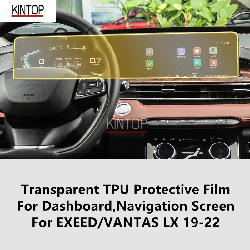 

For EXEED/VANTAS LX 19-22 Dashboard,Navigation Screen Transparent TPU Protective Film Anti-scratch Repair Film Accessories Refit