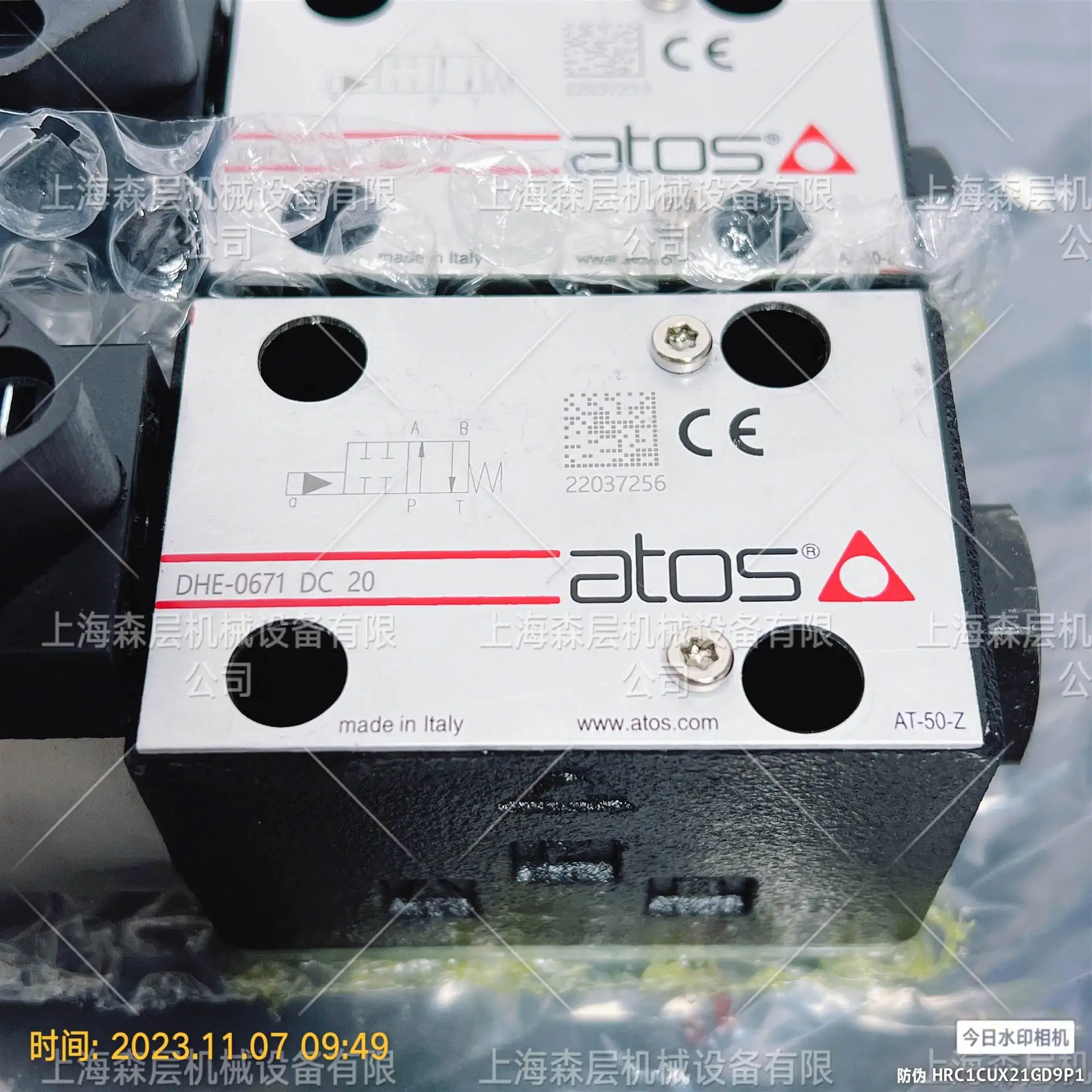 2025 Italy Atos Sol…