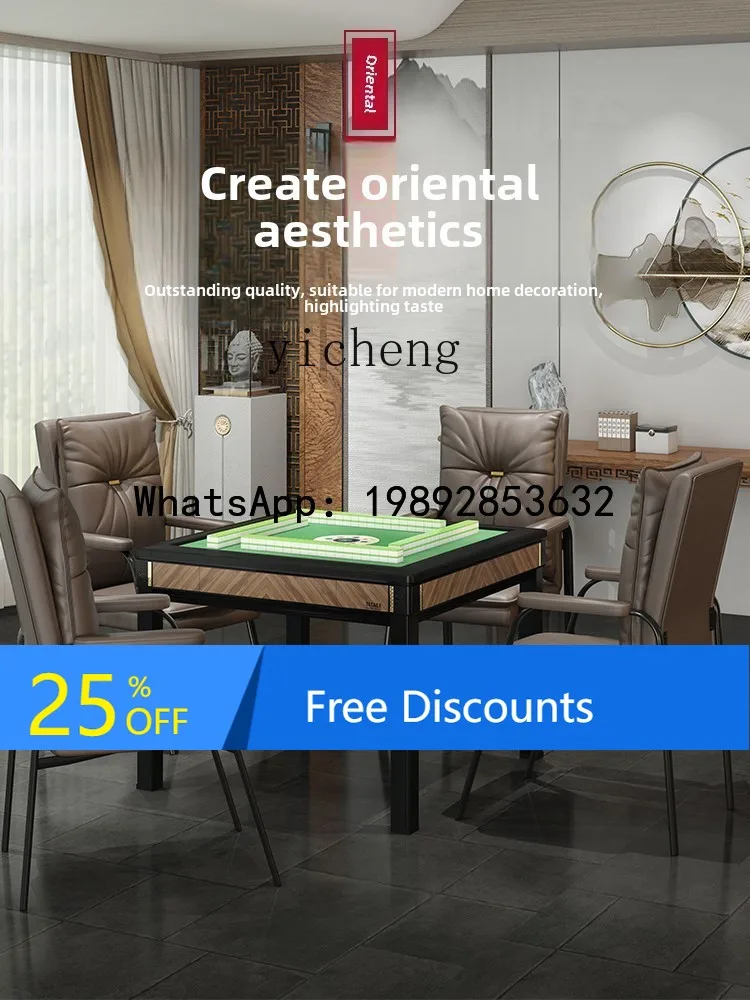 

imitation solid wood Chinese mahjong machine household electric mahjong table dining table dual-purpose four-port mahjong