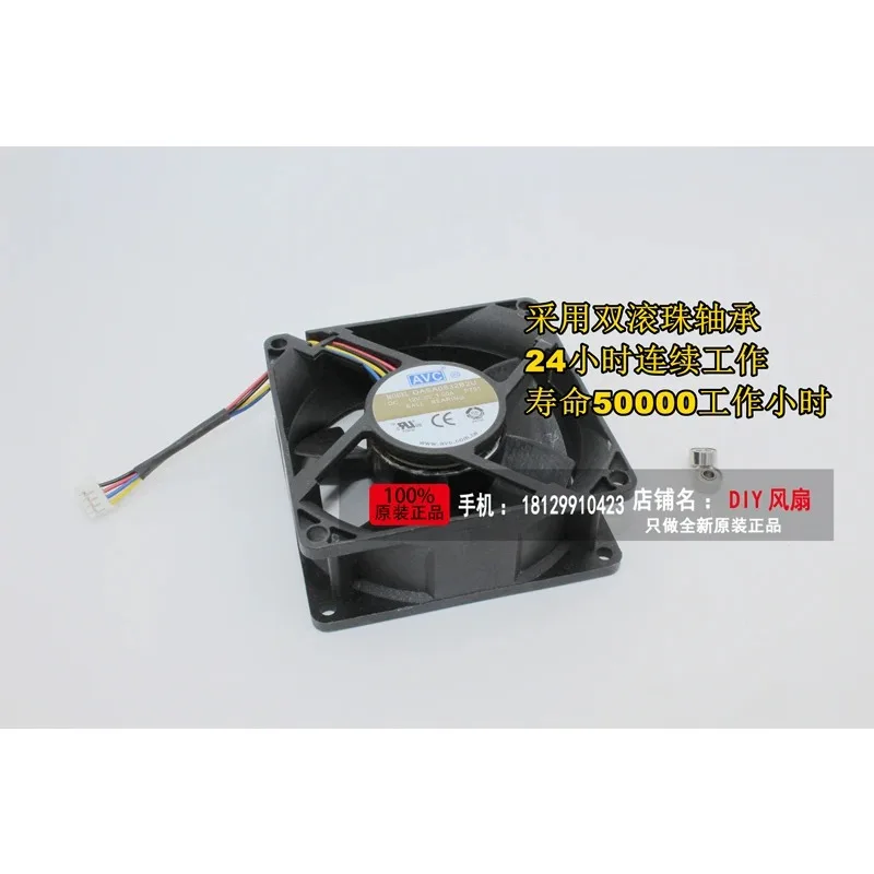 jfg-avc-dasa0832b2u-8032-12v-10a-8cm-4pin-pwm-高風量冷却ファン用