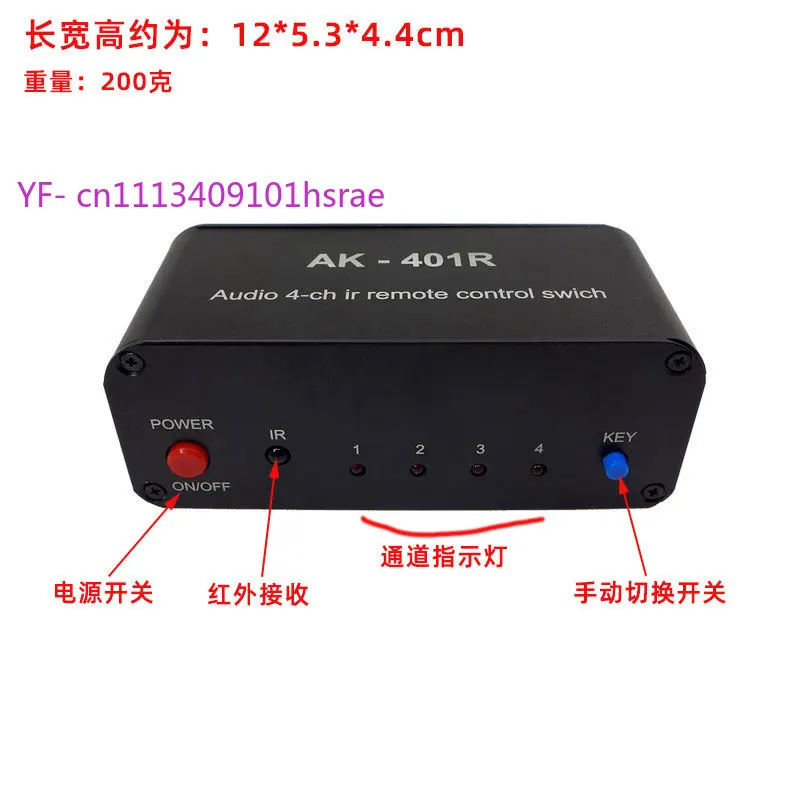4-in-1 AV Audio Selector, Infrared Remote Control Stereo Switcher for Multi Audio Sources