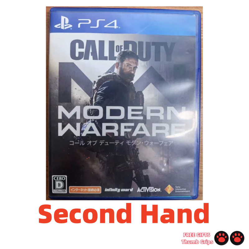 Playstation4 PS4 Se…