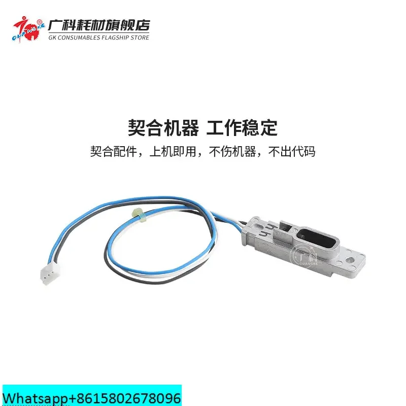 Guangke Applicable Komei 1200 Fusing Temperature Sensor TH1 Original 1051 1250 951 TH1 Thermostatic Fuse-57AE88010