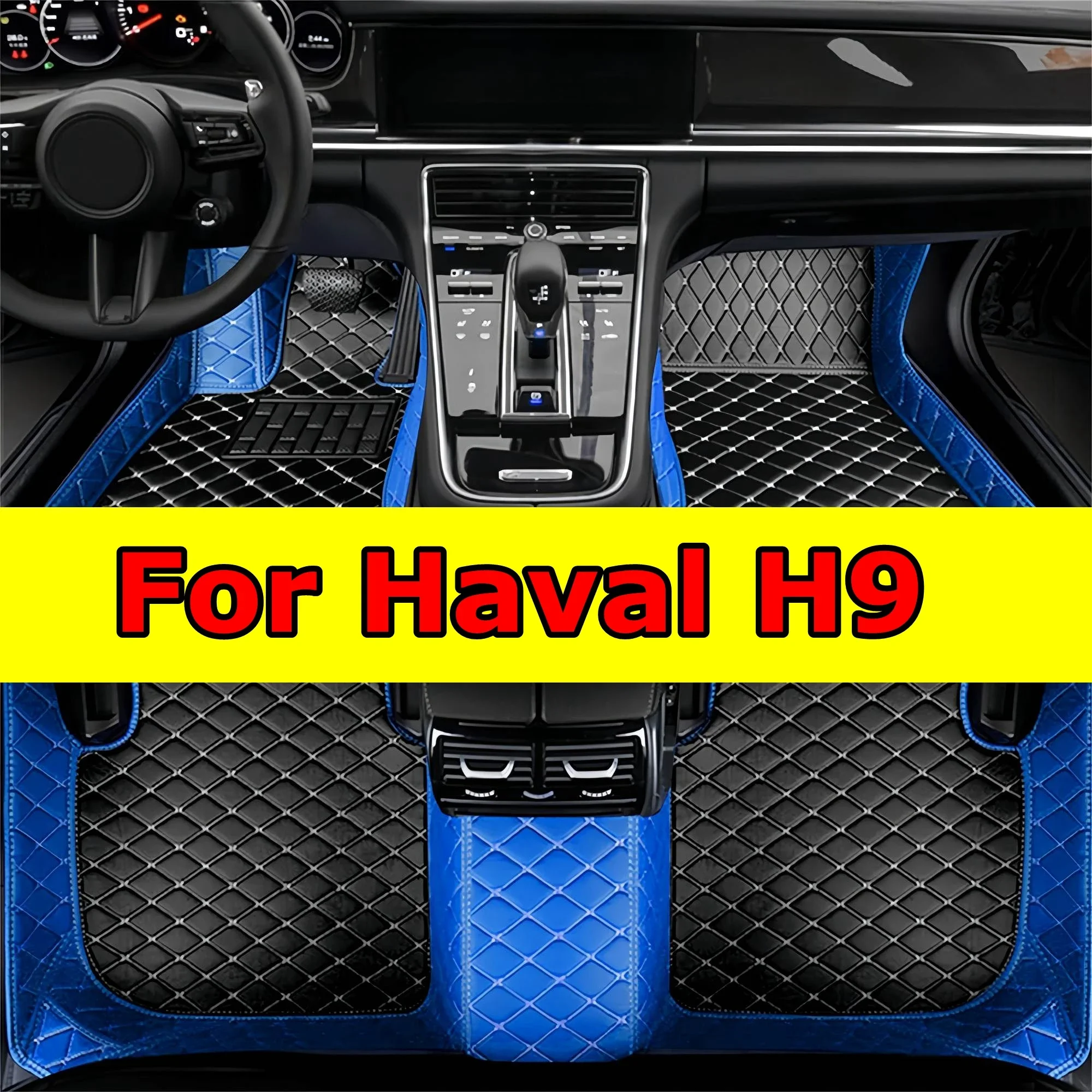 

Утолщенные автомобильные коврики для Haval H9 2015 2016 7 мест, полностью кожаные роскошные кожаные напольные вкладыши, водонепроницаемое покрытие Auto Carpe