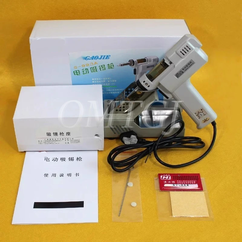 S-995A/S-993A/S-997P/S-998P Electric absorb gun110V/220V Electric Desoldering Hot Air Gun Desoldering Pump Soldering Iron