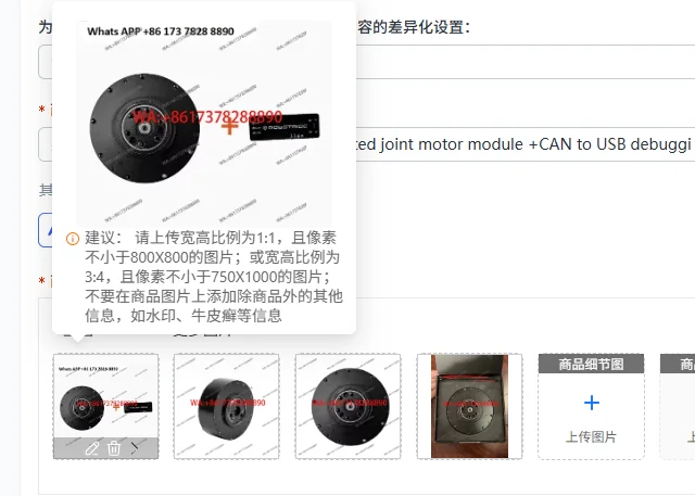 ROBSTRIDE01:QDD 17N.m integrated joint motor module +CAN to USB debugging module