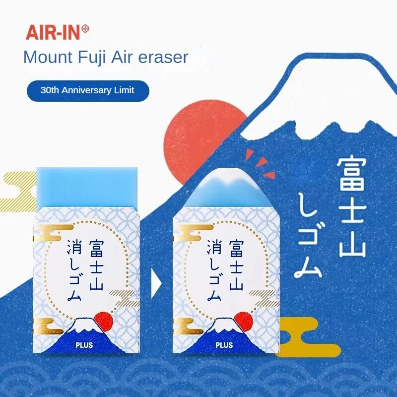 1pcs Plus Air-in Plastic Mountain Fuji Eraser for Pencils Cleaning Creative Japanese Stationery Cute School Supplies