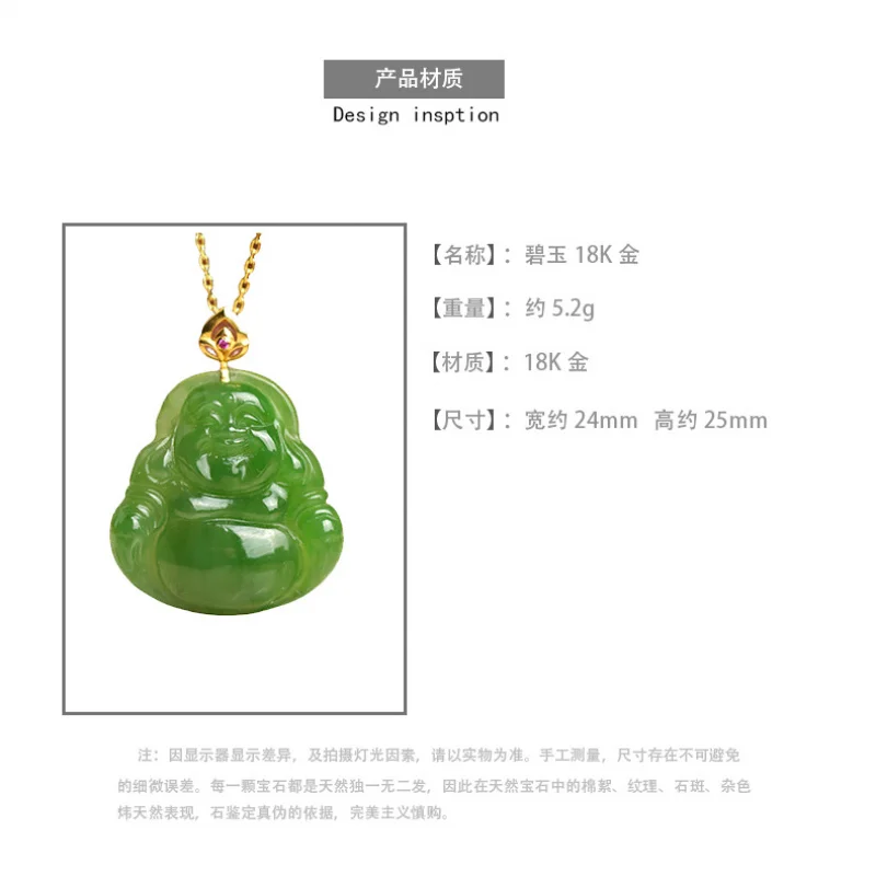 18K الذهب مطعمة اليشم الهيتي و جاسبر بوذا قلادة قلادة المرأة #5