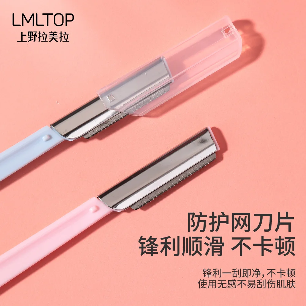 3Pcs/set Makeup Tools Eyebrow Trimmer Razor Remover  Safe Eyebrows Shaper Trimming Knife for Women with Protective Cover