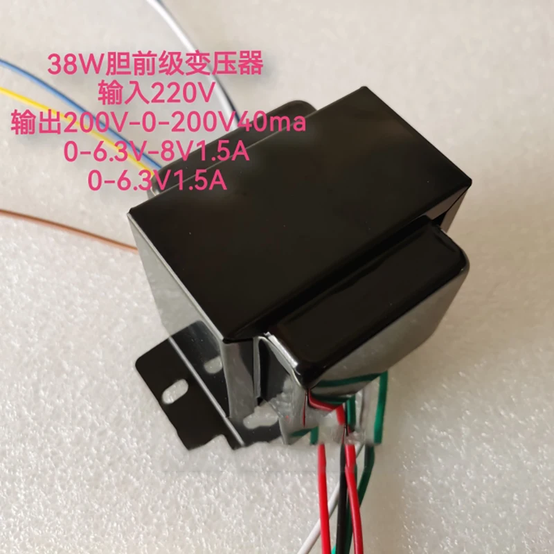 BAHOD 38w Doppio 200v 6.3v 8v Trasformatore di Potenza per Tubo Preamplificatore Amplificatore Fai Da Te Accessori Audio