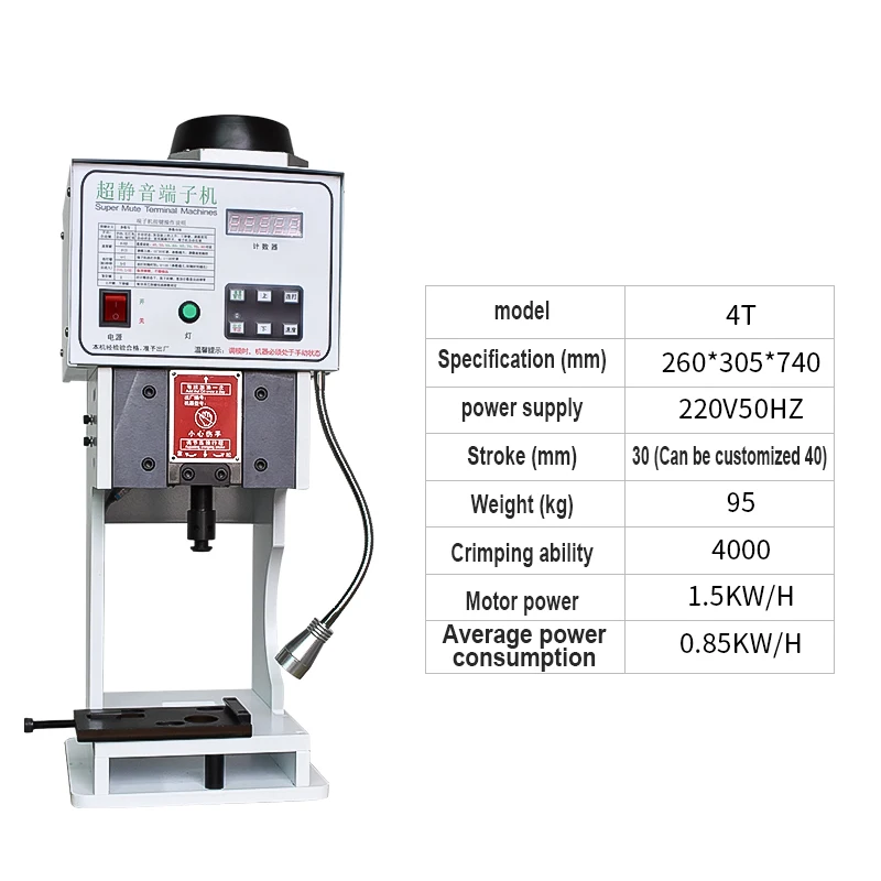 OCTOCAT 4T  1.5KW/H 260*305*740mm Semi-automatic Ultra-quiet Terminal Machine, AC/DC/PC Electric Crimping Machine