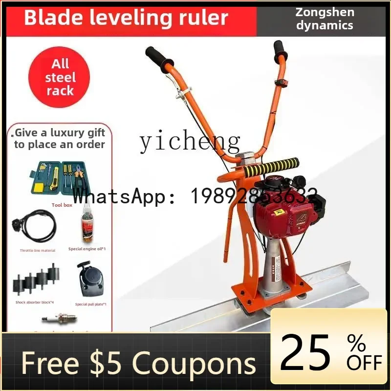 

O2-11 concrete vibrating ruler floor pavement cement lifting paste receiving leveling machine vibration leveling machine