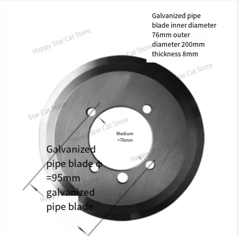 Cutting Machine Blade Stainless Steel High Speed Steel 219/325 Galvanized Pipe Seamless Steel Blade Electric Hydraulic Pipe