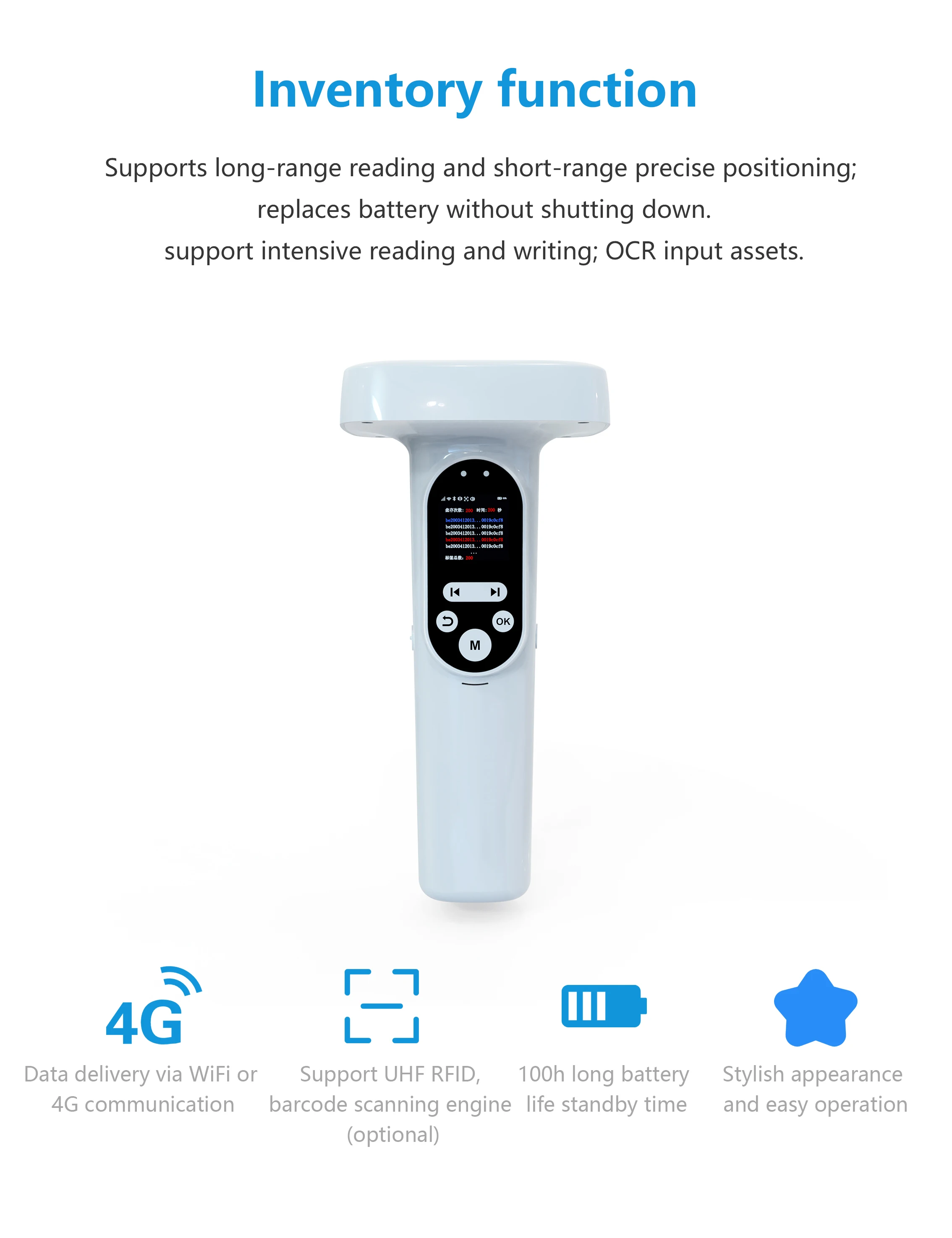 قارئ محمول UHF RFID لتتبع أصول الباركود عالي السرعة Android لقارئ بطاقات التحكم في الوصول طويل المدى #2