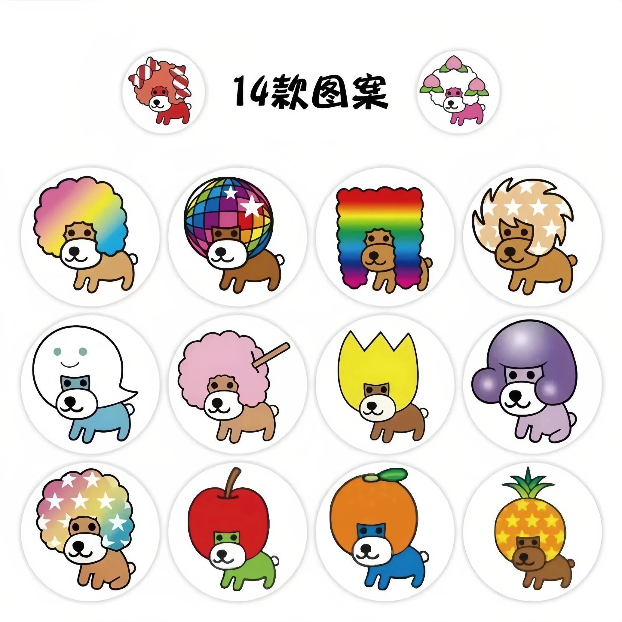 500Pcs Roll Self‑Adhesive Disco Dog Labels for DIY Scrapbook Packaging Party Stationery Luggage Decor 2cm/0.79inch view 4