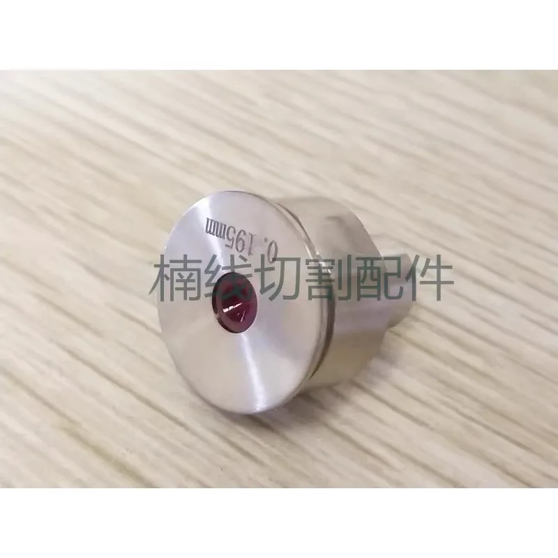 

1PCS EDM Parts Ruby Guide Ø0.192 / Ø0.195/ Ø0.215mm Wire Guider for Beijing NOVICK Medium Speed Wire Cutting Machines