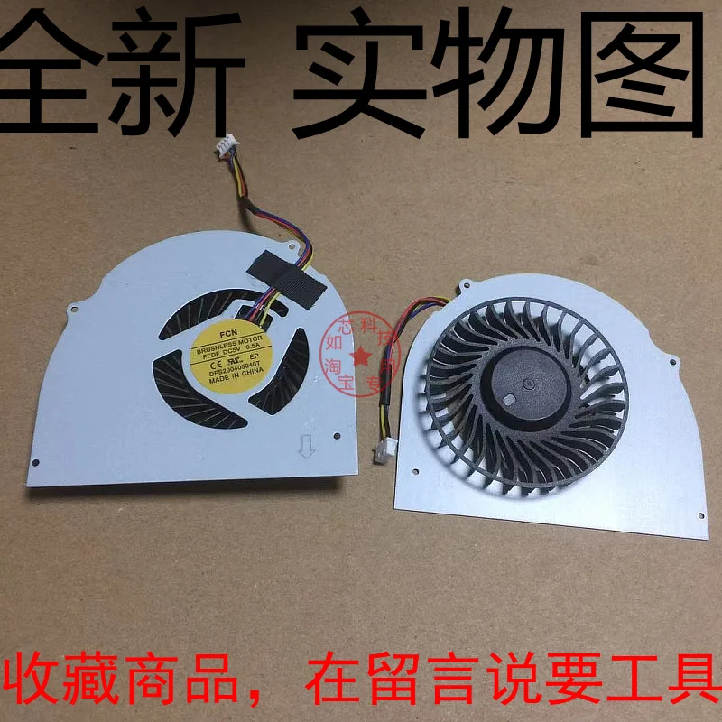 

For Dell Latitude E6540 Fan 072XRJ Precision M2800 Fan