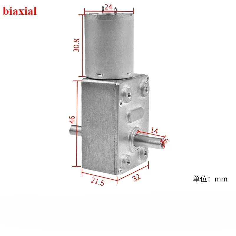 JGY370 micro DC speed motor 12v24v self-locking gear turbo worm high torque low speed motor