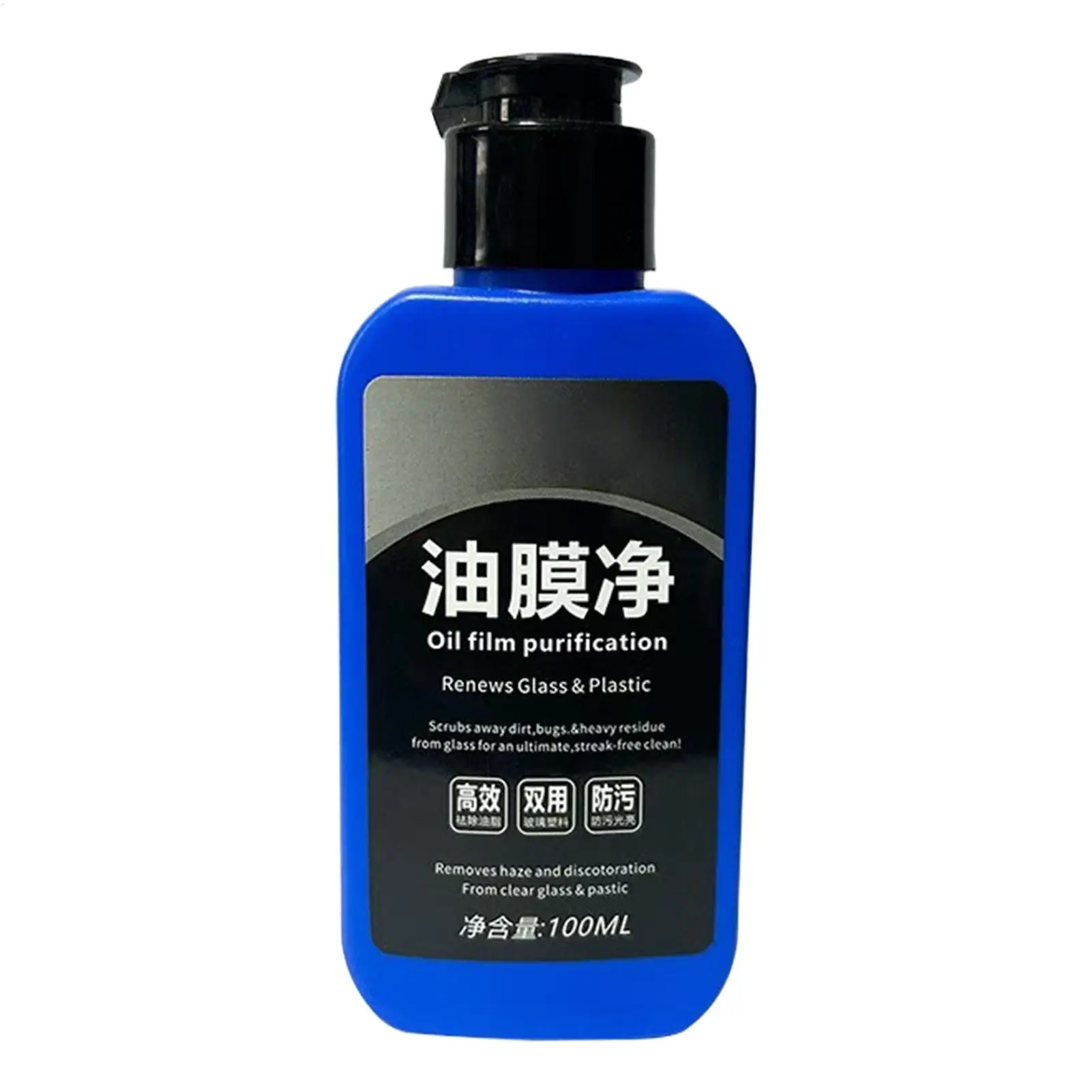 Car Windshield Oil …