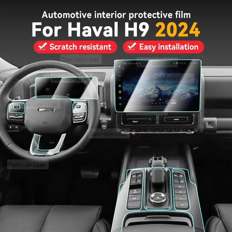 

For HAVAL H9 2024 Car Gearbox Panel Film Dashboard Protective Sticker Interior Anti-Scratch Film Accessories