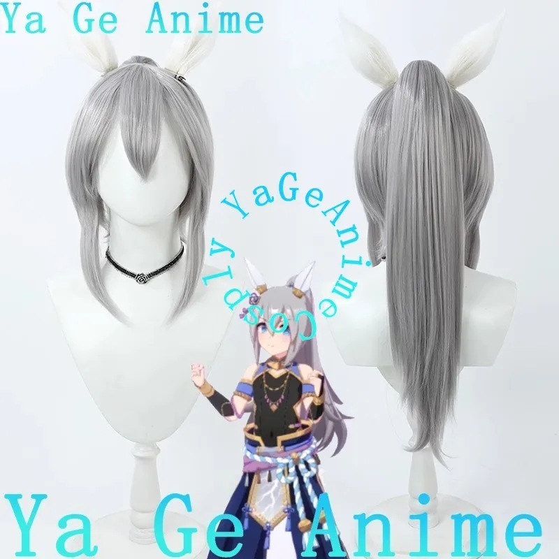 Ya Ge Uma Musume Pretty Derby Tamamo Cross Cosplay Wig With Ears And Tail Horse Racing Girl Game Reality Show Character Wig