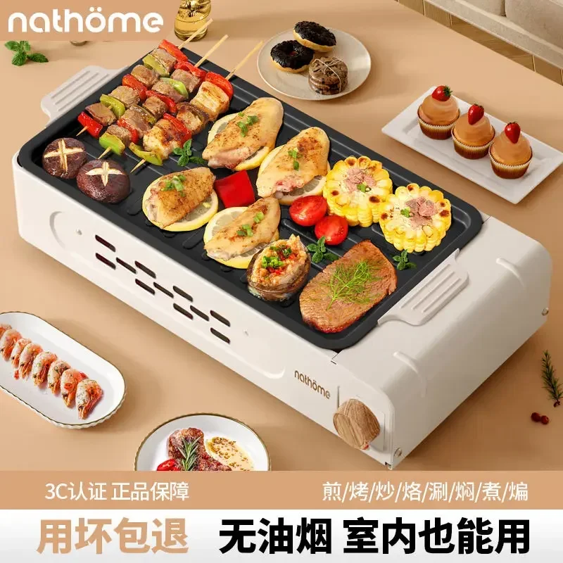 【hot item】Household Electric BBQ Grill Pan Smokeless Fast Heating BBQ Machine For Family Party Camping