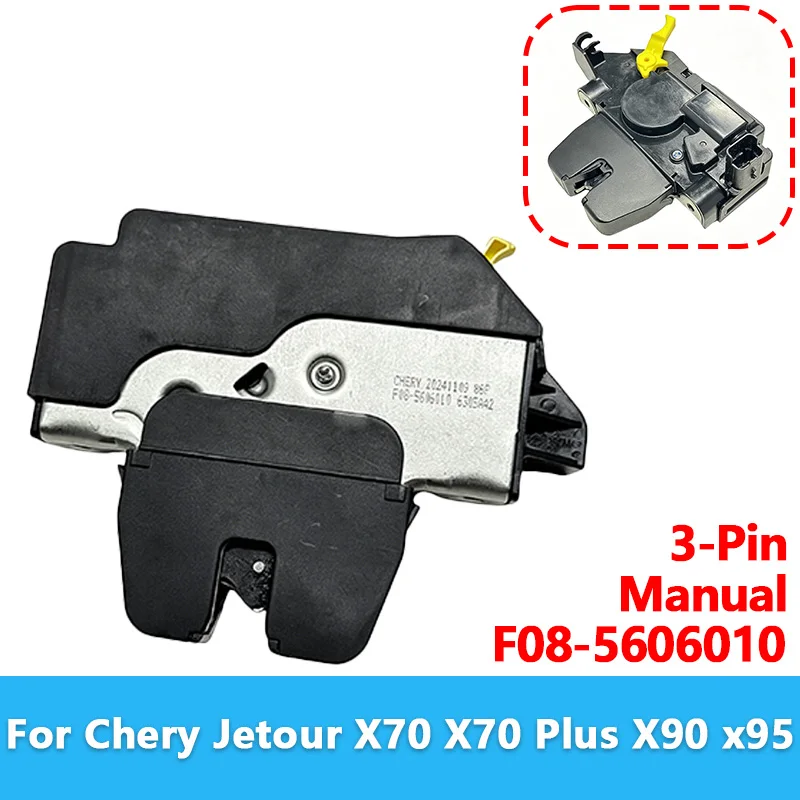 

For Chery Jetour X70 X70 Plus X90 X95 Electric Trunk Power Lock Block Tailgate Lock Block Car Accessories F08-5606010