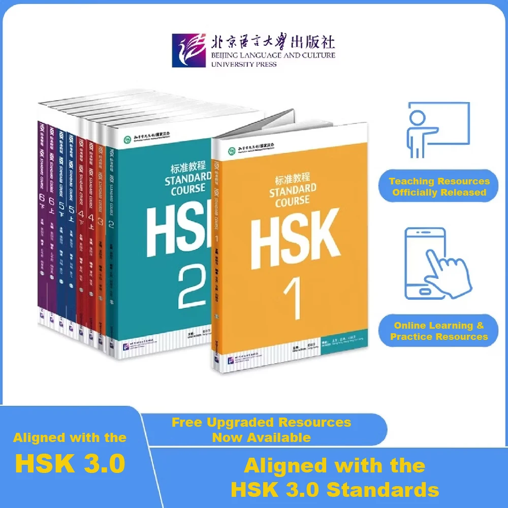 HSK Standard Course Aligned with HSK 3.0 Two Books Per Set Learn Chinese Pinyin Book