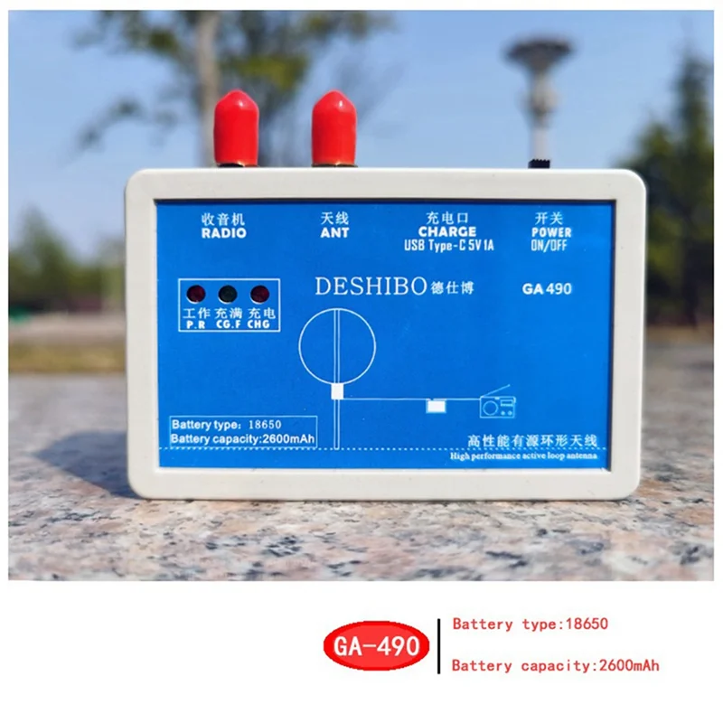 

Leading-Outdoor Shortwave Antenna Ga490 Radio/SDR/Malachite Radio Antenna Shortwave Nhk Multi-Function Convenient Radio,15M Easy
