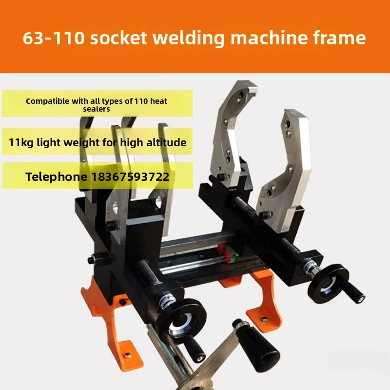Hot melt docking machine, manual 10 sets of 63 bracket large diameter receiving machine