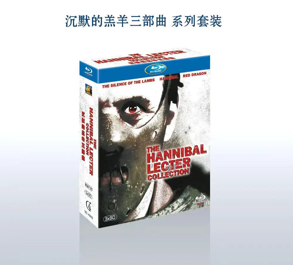 

Brand New Blu-ray Silent Hill Trilogy 3-Disc Set English / Mandarin Audio with Chinese Subtitles