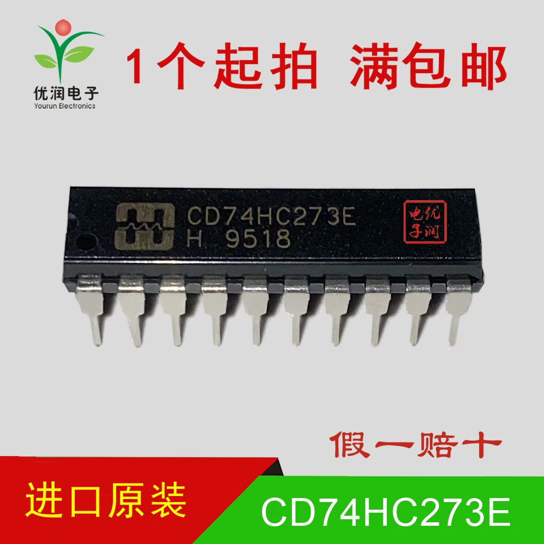 10PCS/New imported original CD74HC273E SN74HC273N HD74HC273P non inverting output/D-type line