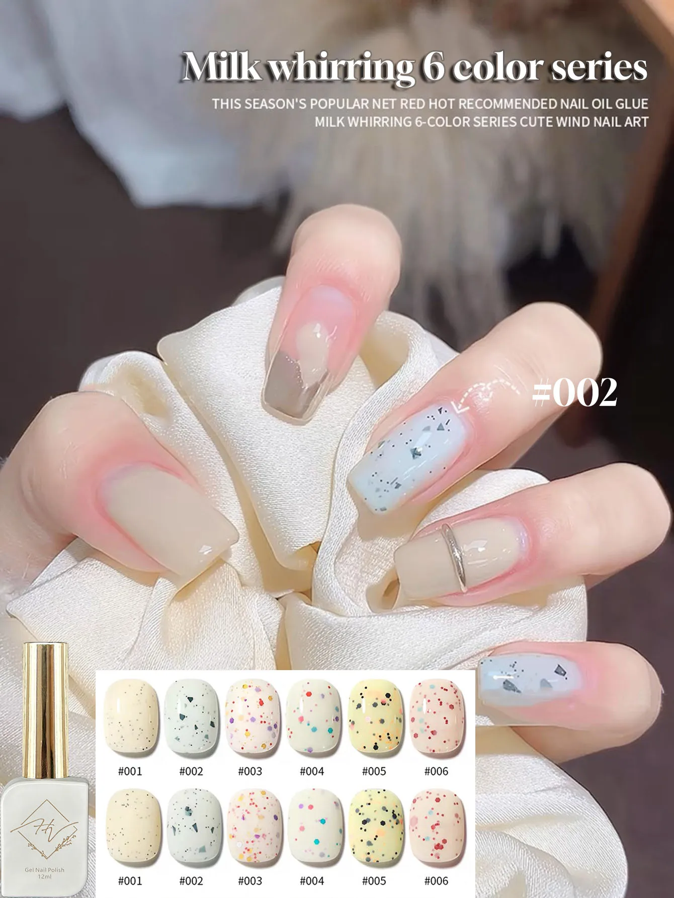 

1pcs ZH Autumn Milk Whoosh Cream Yellow Gel Nail Polish 2025 New Essential For Christmas Nail Art Nail Supplies