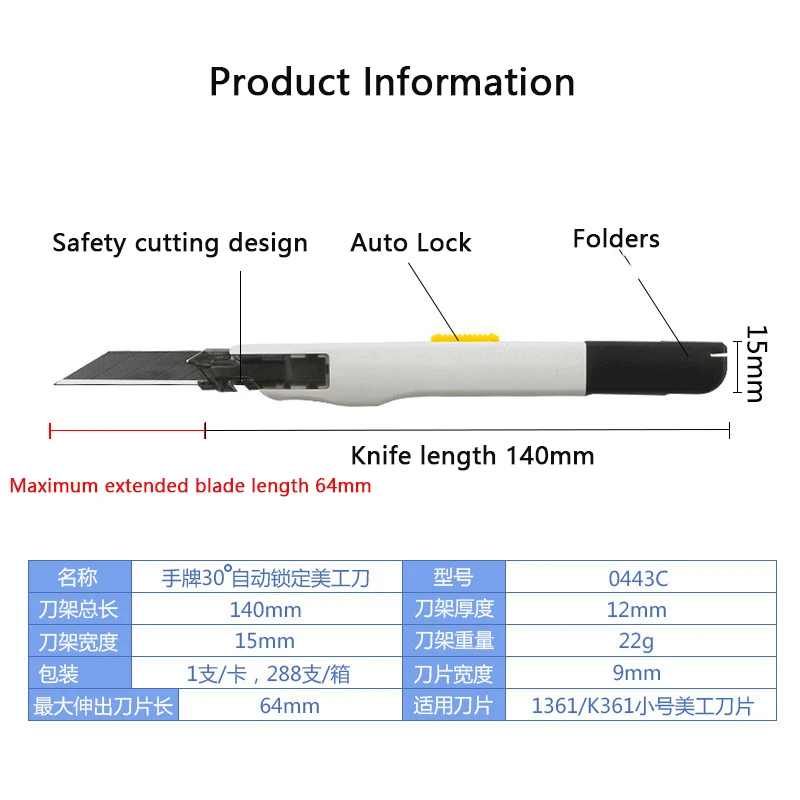 SDI Anti-Shaking Pocket Craft Knife нож Metal Utility Knives Box Paper Cutter Couteau Self-Locking for Office Art Tool Supplies