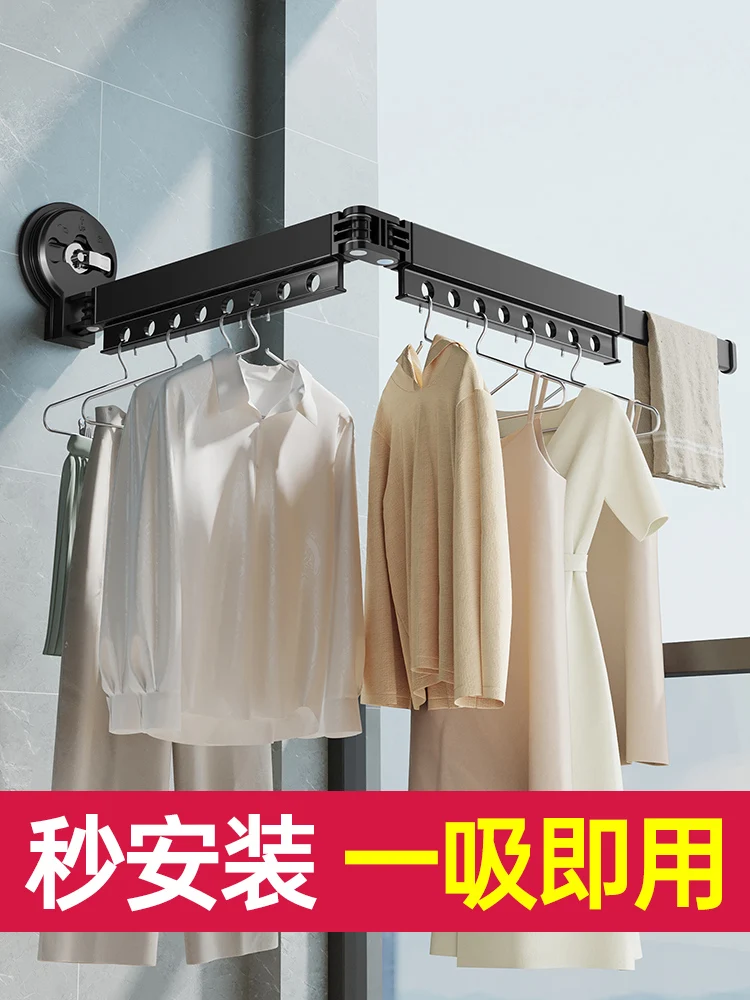 

Suction cup, folding drying rack, balcony window, non-perforated clothes rod, invisible telescopic clothes rod artifact