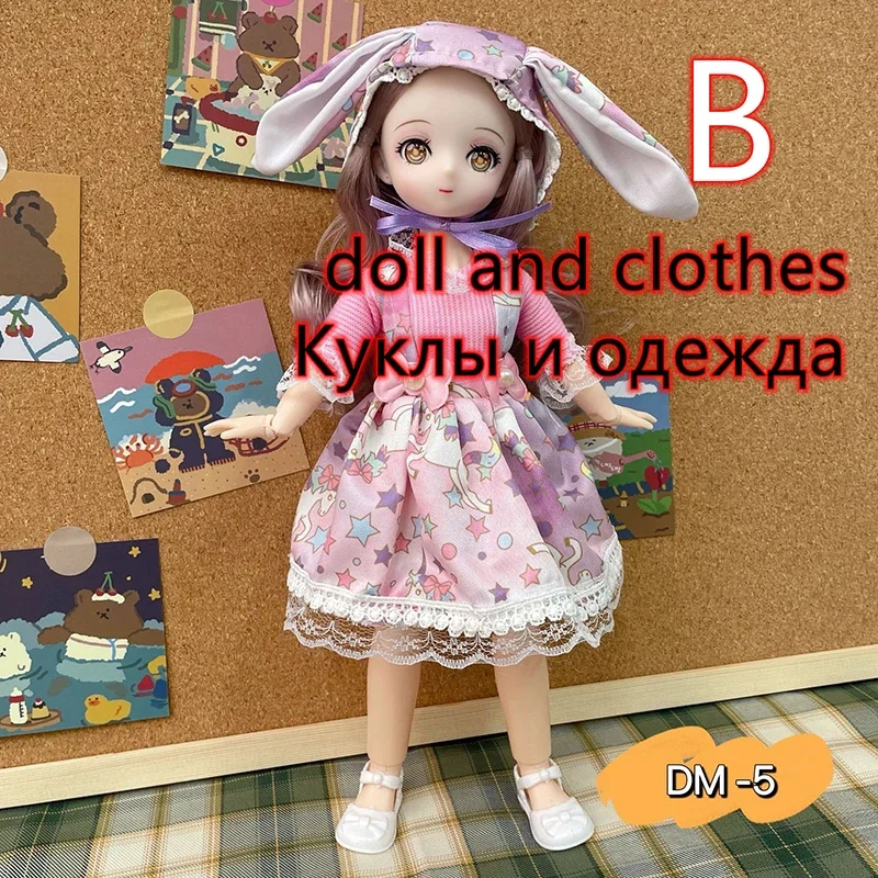 Cartoon Anime Face 30cm Two-dimensional 1/6 BJD Doll Princess Doll (B) or Dress Up Clothes (A) Kids Girls Doll Toy Gift