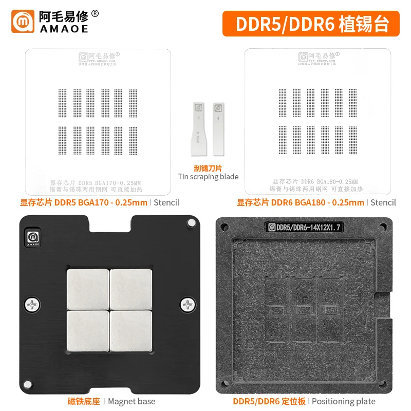 Amaoe BGA Reballing Stencil for DDR5 DDR6 DDR5X BGA190BGA170 BGA180 Location Platform Tin Planting Steel Mesh IC Solder Template