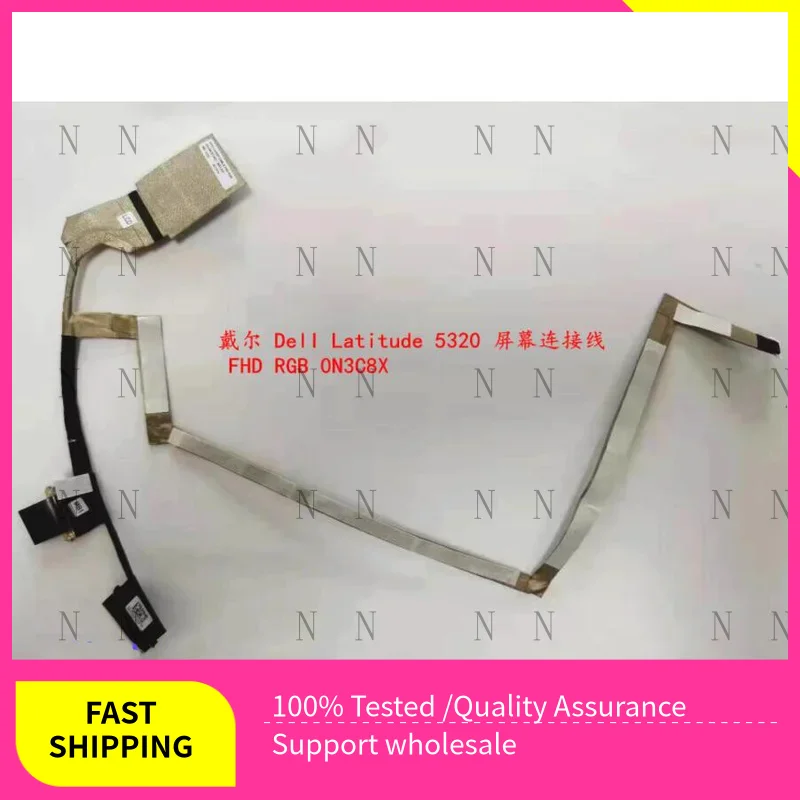 

OTZ для Dell Latitude 5320 E5320, кабель для ЖК-экрана FHD RGB 0N3C8X