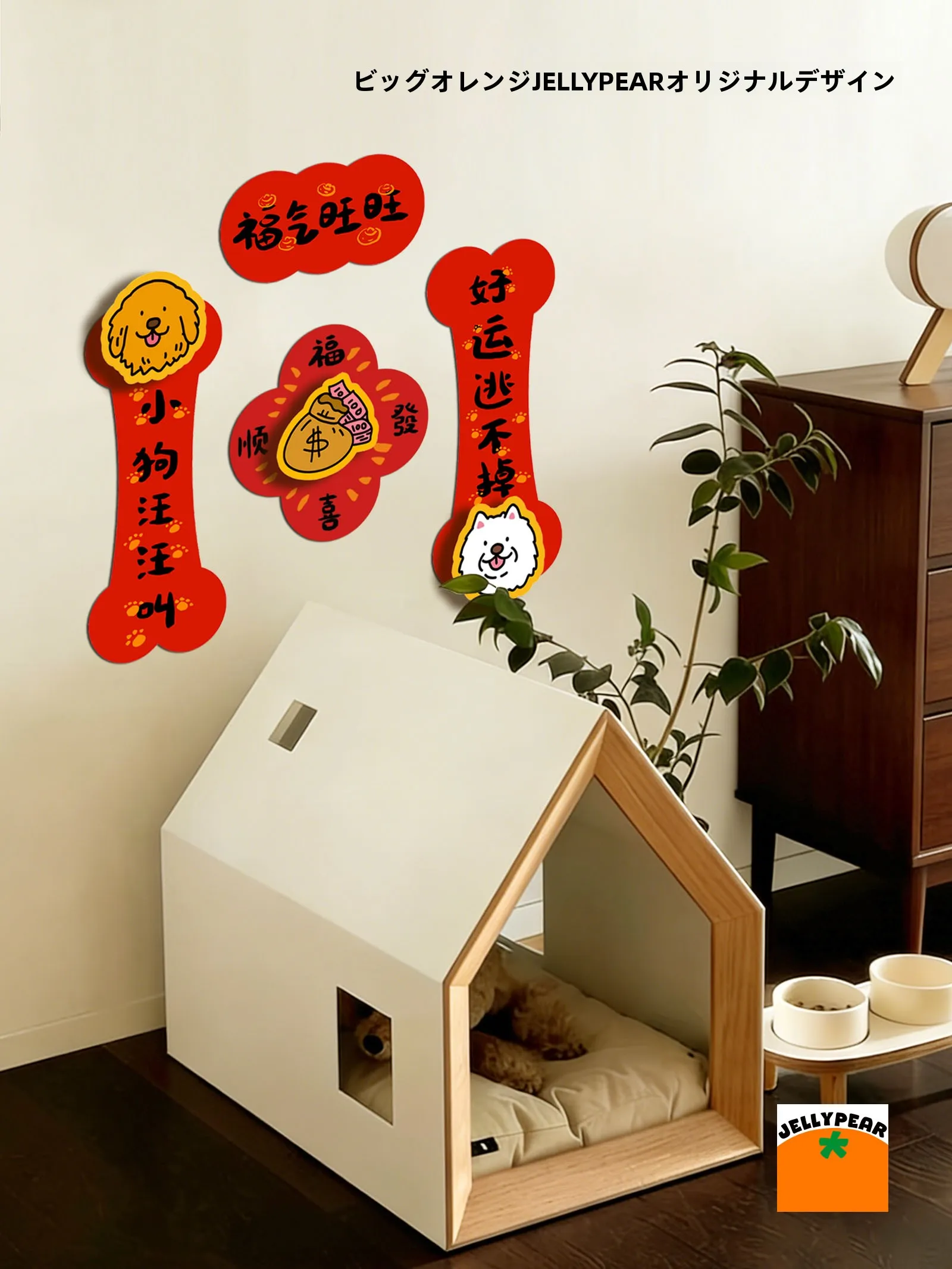 

3D Новогодние декоративные куплеты для домика питомца, наклейки на дверь, праздничное оформление, маленькие украшения для создания атмосферы